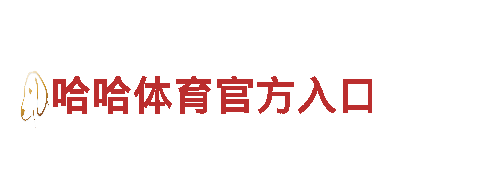 玩转美嘉体育MECAsports，畅享游戏乐趣！